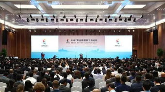 為了共同的使命 建發(fā)助力廈門會(huì)晤成功舉辦