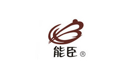 能臣箱包——品質(zhì)相伴，行裝無憂