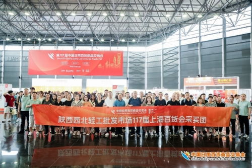 精品云集實力圈粉，熱辣滾燙燃爆全場——第117屆中國日用百貨商品交易會箱包銷售觀察