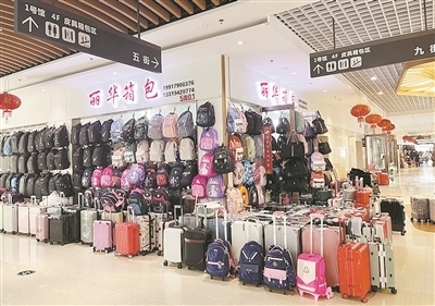 開學季遇上旅游熱，南昌箱包市場銷售火爆，日用百貨同步升溫